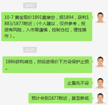 QQ截图20201007215210.png