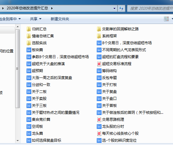 1602134473979579.png 内容展示图.png