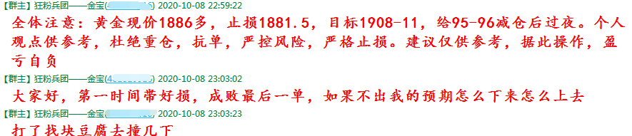 QQ截图20201009082523.png