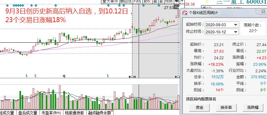 三一10.12.jpg
