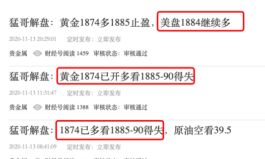 11.13黄金-3.png