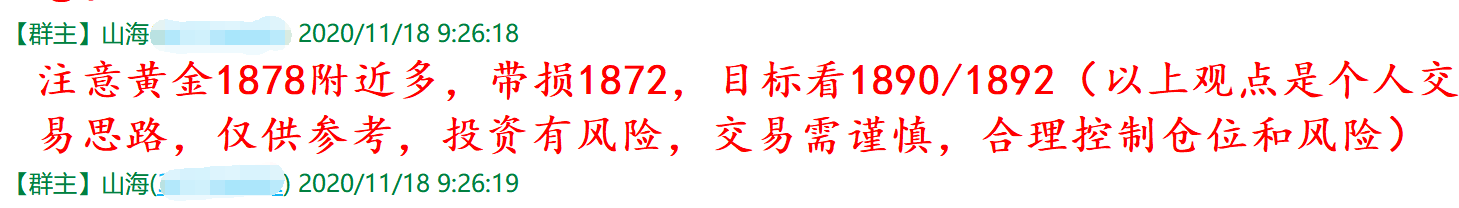 QQ图片20201118193308.png