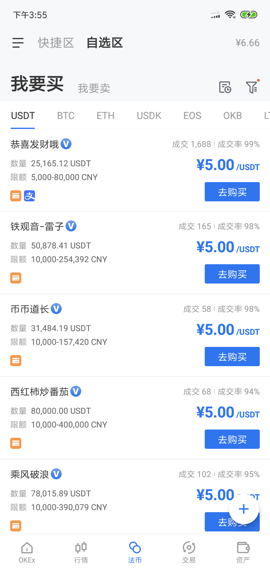 1605793723147220.png 图片2.png