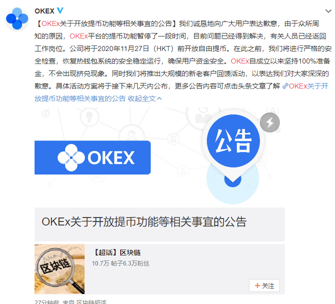 1605793733806639.png 图片4.png