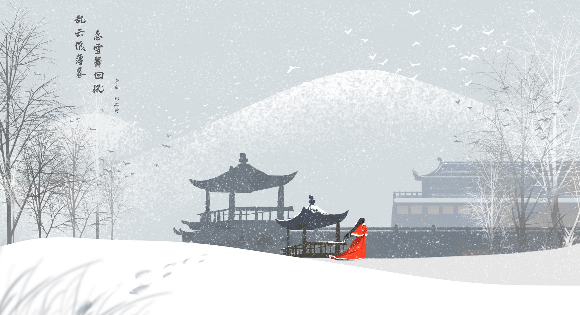 摄图网_401660355_banner_古风雪景（非企业商用）.jpg