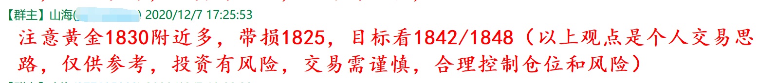 QQ图片20201207232243.png