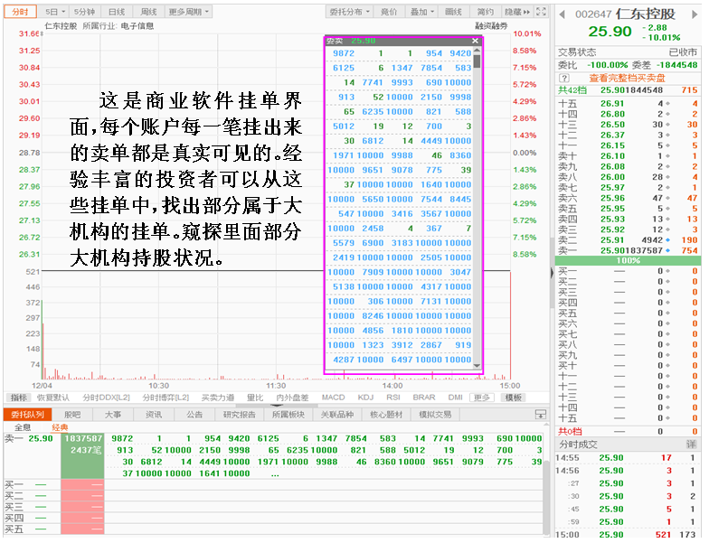 1607589321532859.png 2.png