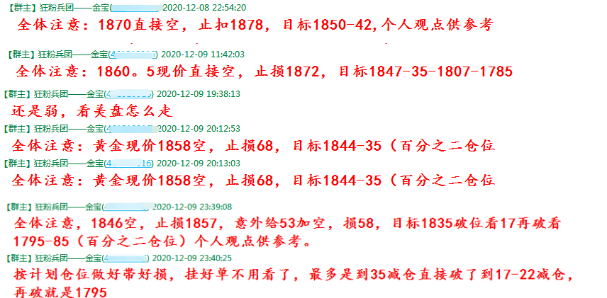 QQ图片20201210090418.png