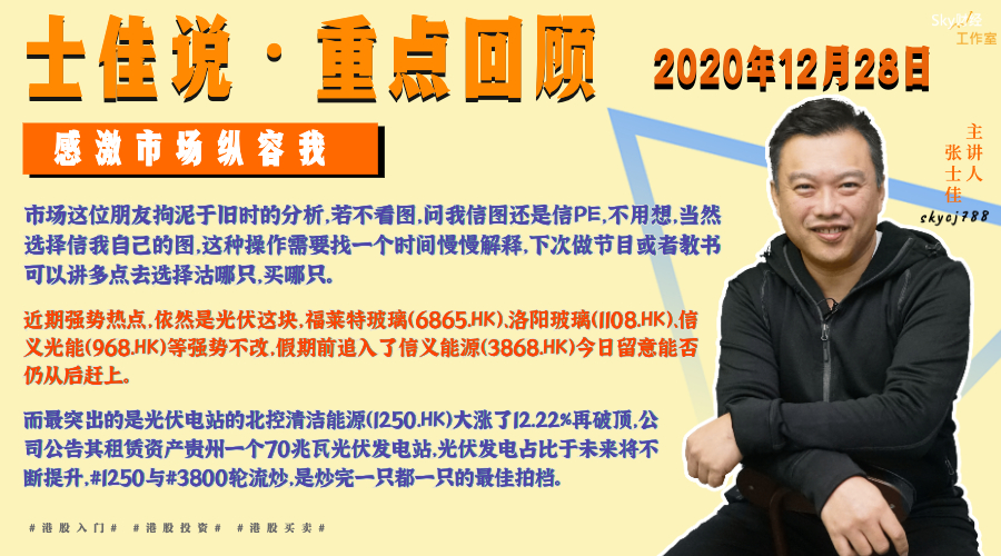 1609140093349732.jpg 12.28.jpg