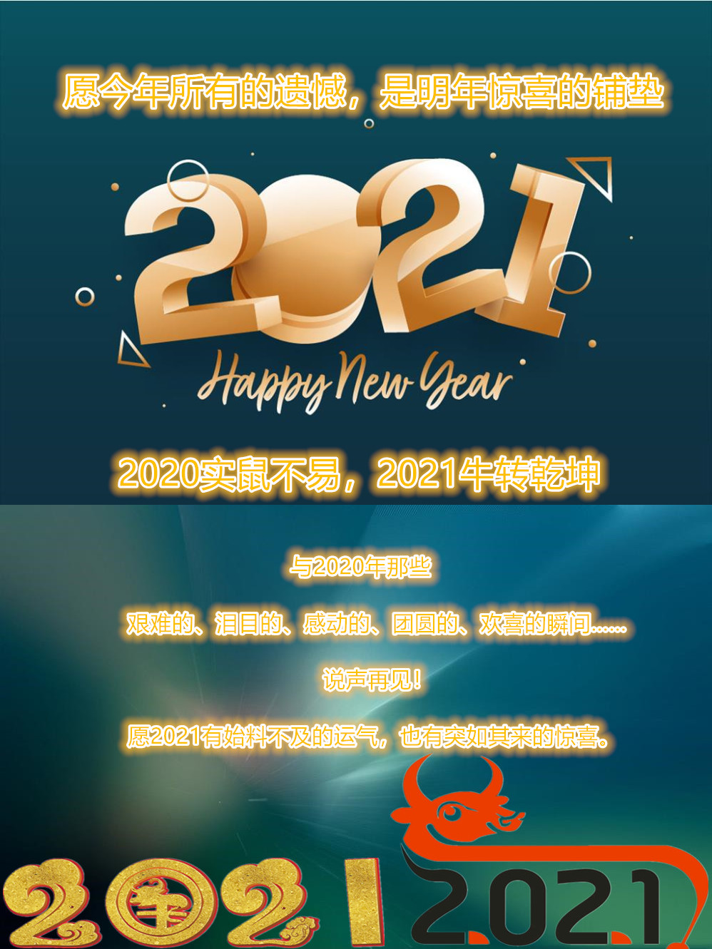 1609381917205882.jpg 成1.jpg