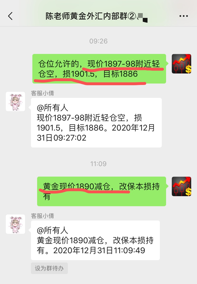 微信图片_20201231111143.jpg
