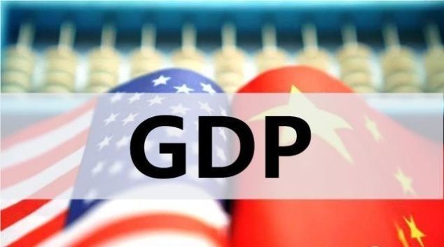 gdp差距再缩小中国与美国的摩擦不可避免
