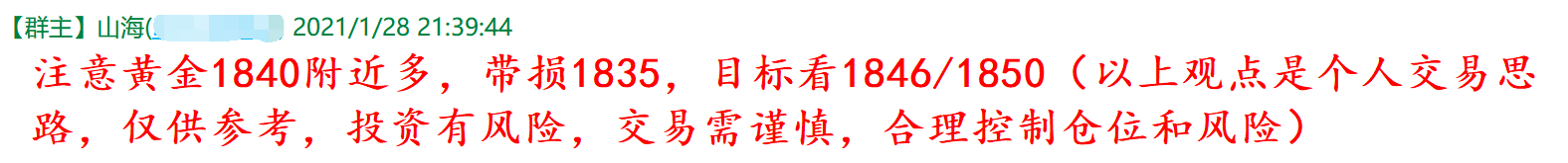 QQ图片20210129100446.png