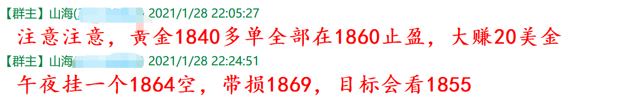 QQ图片20210129100511.png