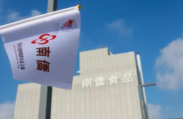 南侨食品营收净利增速下滑有着大量存款还要大额募资