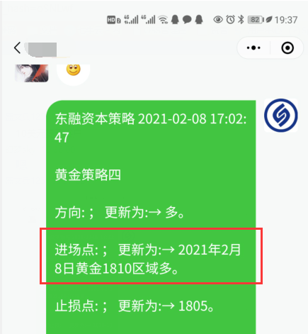 QQ图片20210208194825.png