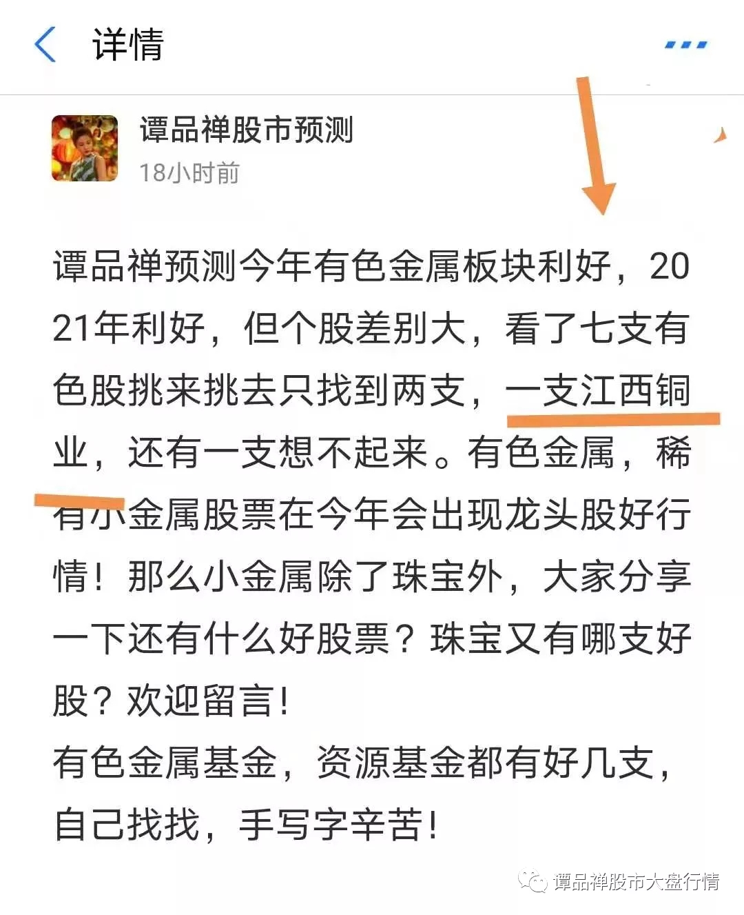 1614116254267432.jpg 3.webp.jpg