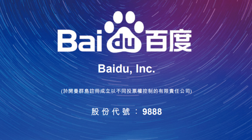 百度.png