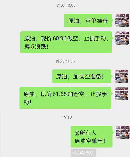 QQ图片20210314161317.png