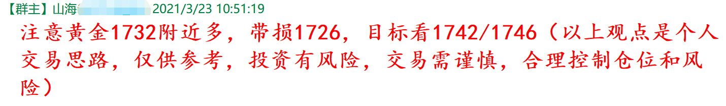 QQ图片20210323175740.png