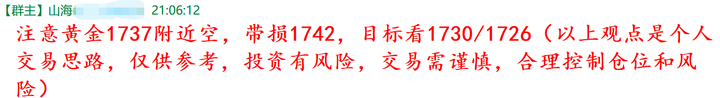 QQ图片20210323230406.png