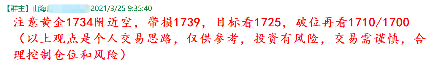 QQ图片20210325235713.png