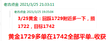 1729多单结束.png