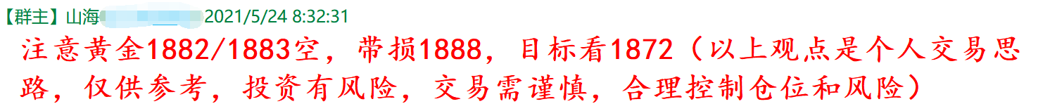 QQ图片20210524172532.png