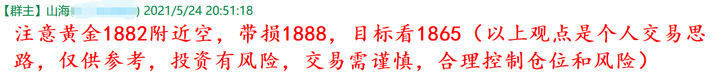 QQ图片20210525102613.png