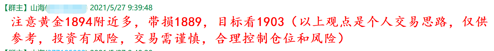 QQ图片20210528093604.png