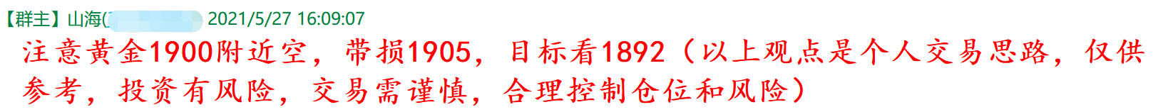 QQ图片20210528093628.png