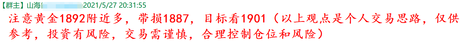 QQ图片20210528093649.png