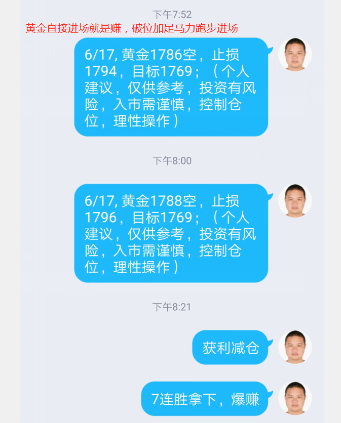 微信截图_20210617202325.png