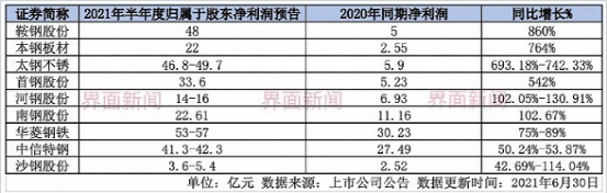 微信图片_20210702085059.png