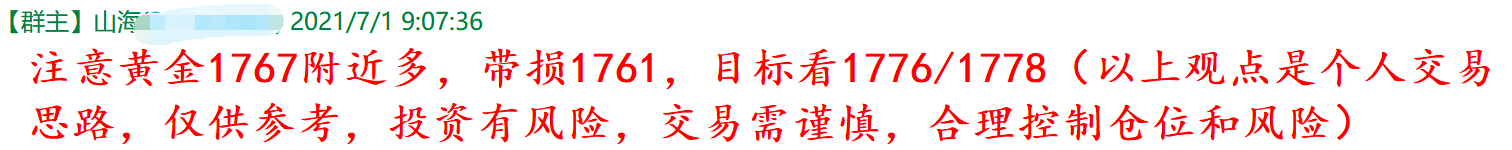 QQ图片20210702092428.png