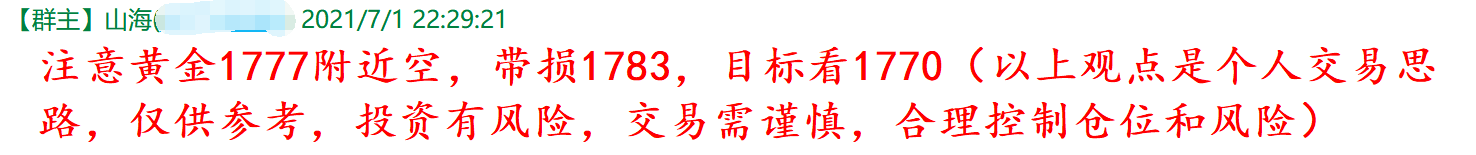 QQ图片20210702092458.png