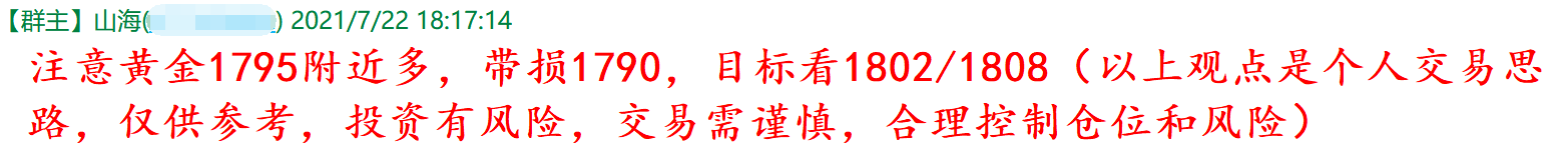 QQ图片20210723094344.png