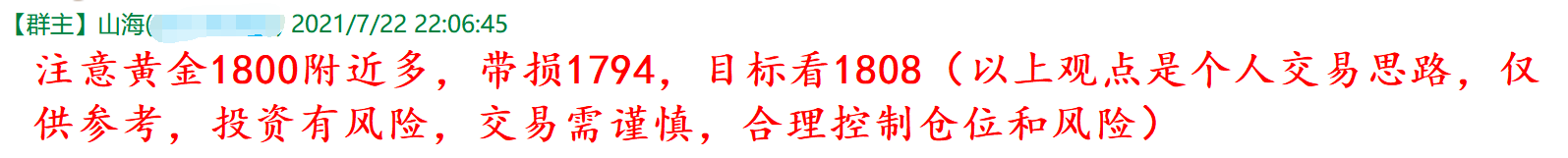 QQ图片20210723094409.png