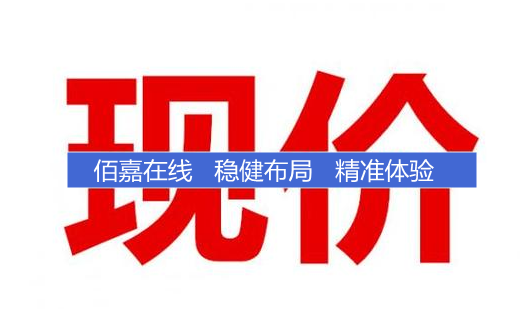 2020083123272671_副本.png