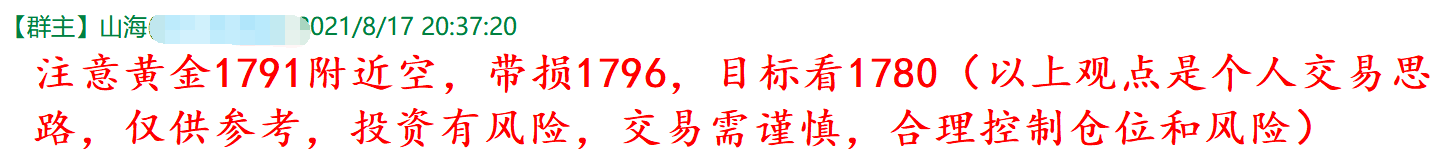 QQ图片20210818104830.png