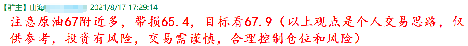 QQ图片20210818104936.png