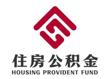 轮台管理部开展我为群众办实事上门为服刑人员提取住房公积金