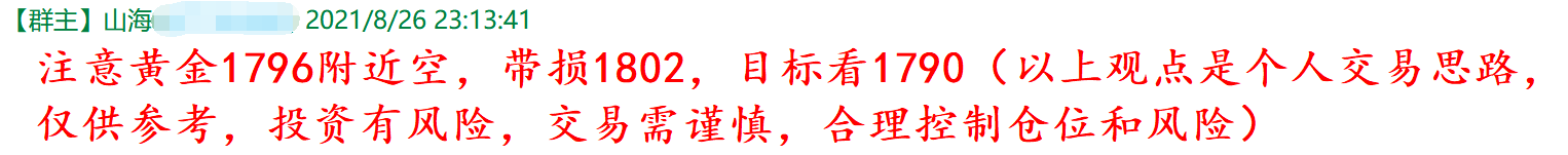 QQ图片20210827100420.png