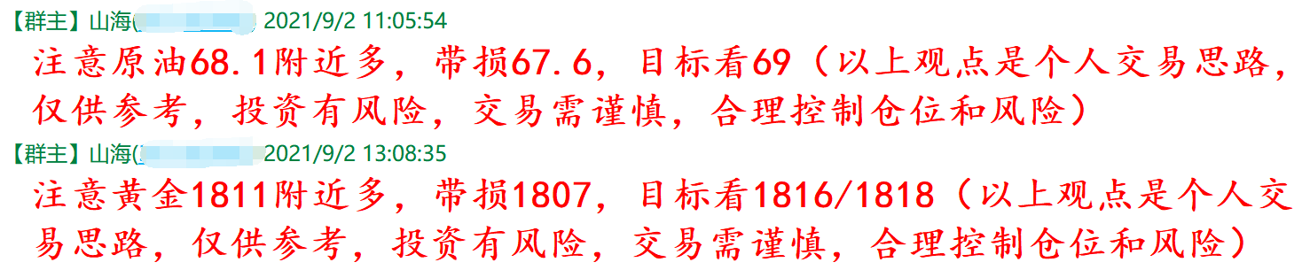 QQ图片20210903093224.png