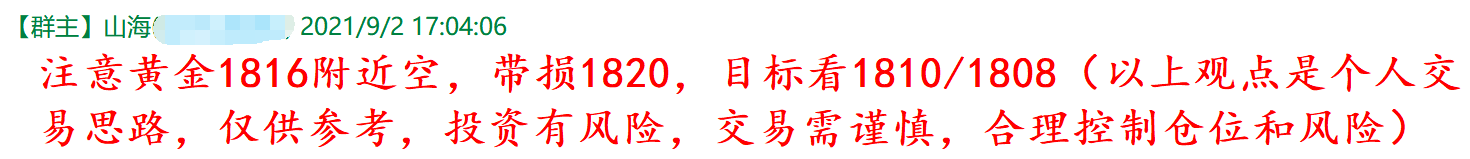 QQ图片20210903093244.png