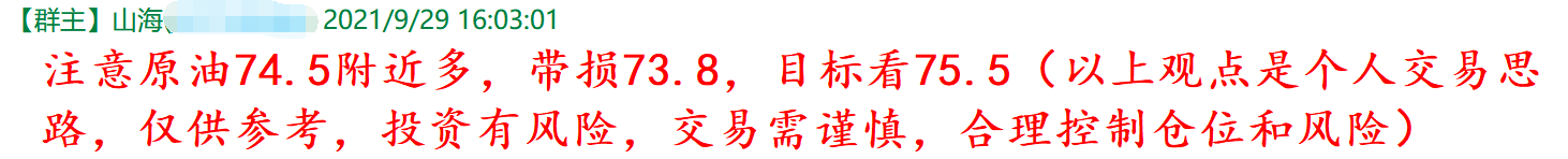 QQ图片20210930100616.png