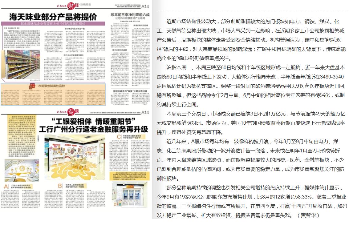 1634195832277917.jpg 1014.JPG