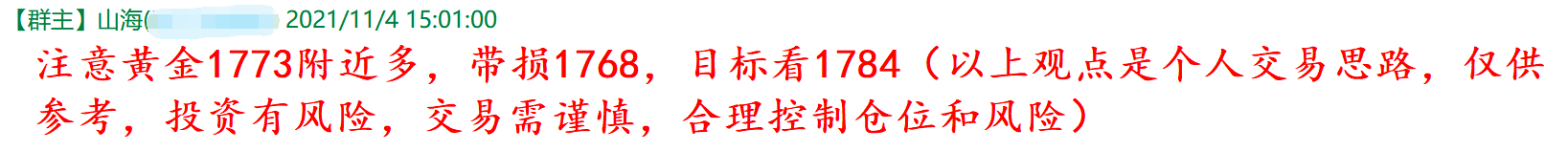 QQ图片20211105102410.png