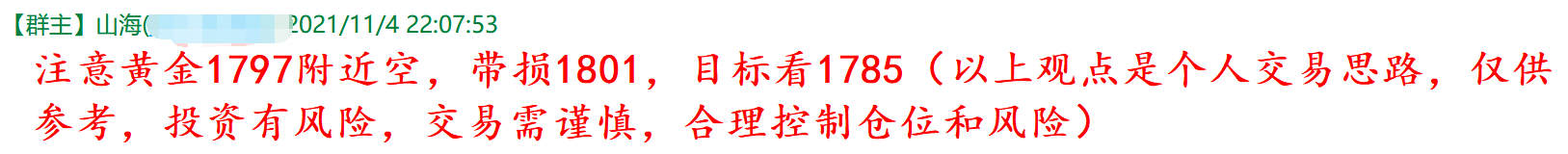 QQ图片20211105102431.png