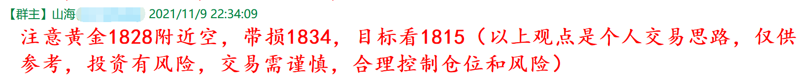 QQ图片20211110102259.png